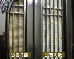 劣化した障子の紗を張替えます。