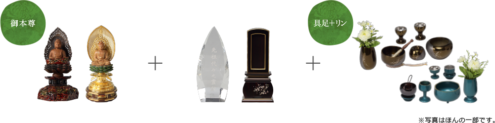 写真はほんの一部です