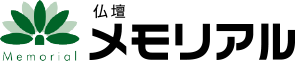 仏壇メモリアル