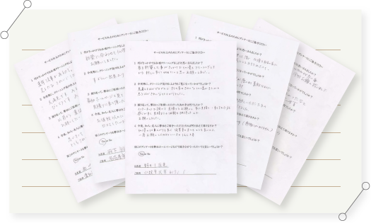 お客様のお喜びの声 日本一